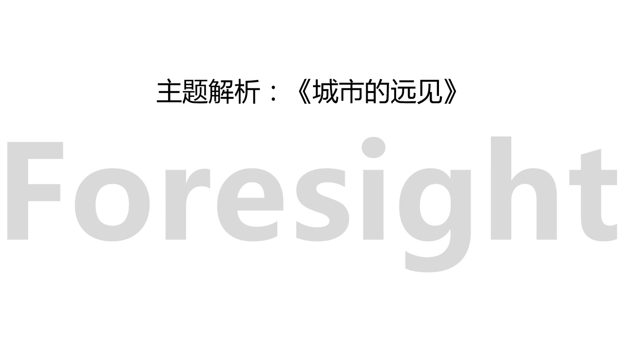 1698227141 dcfa053177d01f6 - 房地产媒体发布会暨商家签约仪式活动策划方案-40P