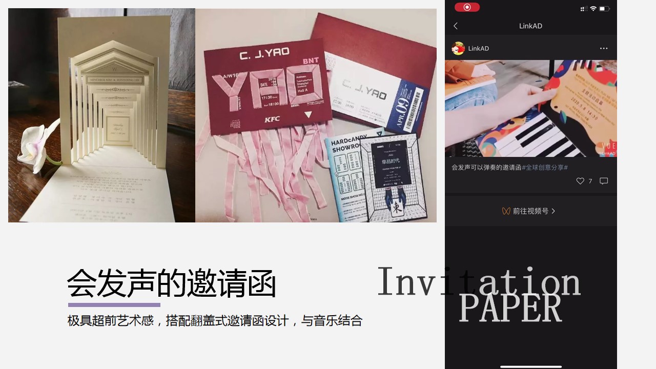 1698227178 0f927bc20e699d3 - 房地产媒体发布会暨商家签约仪式活动策划方案-40P