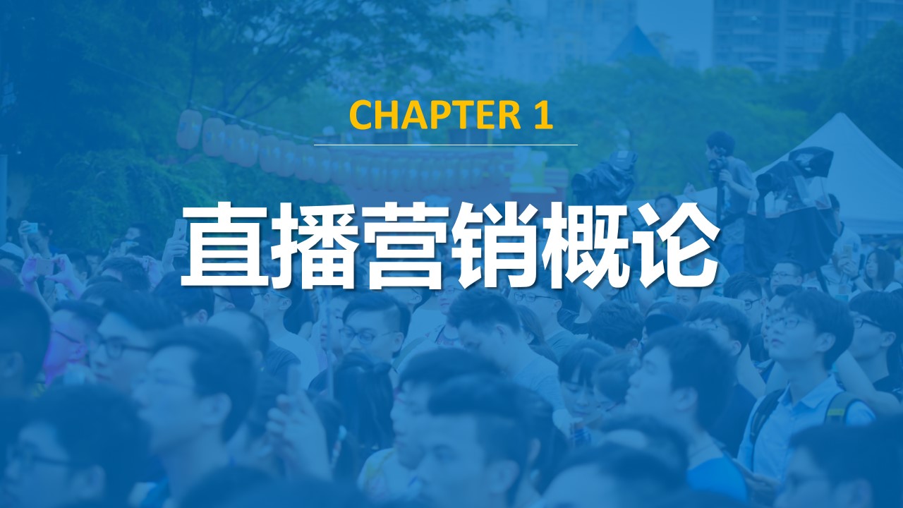 1698284195 561051a510bdcc5 - 2023新手直播规划全案（小白皆可）