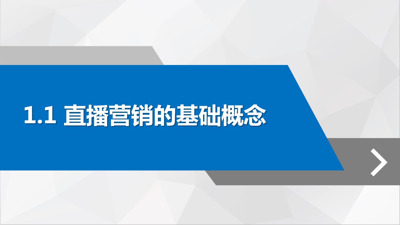 1698284203 a5edf932cf9929b - 2023新手直播规划全案（小白皆可）
