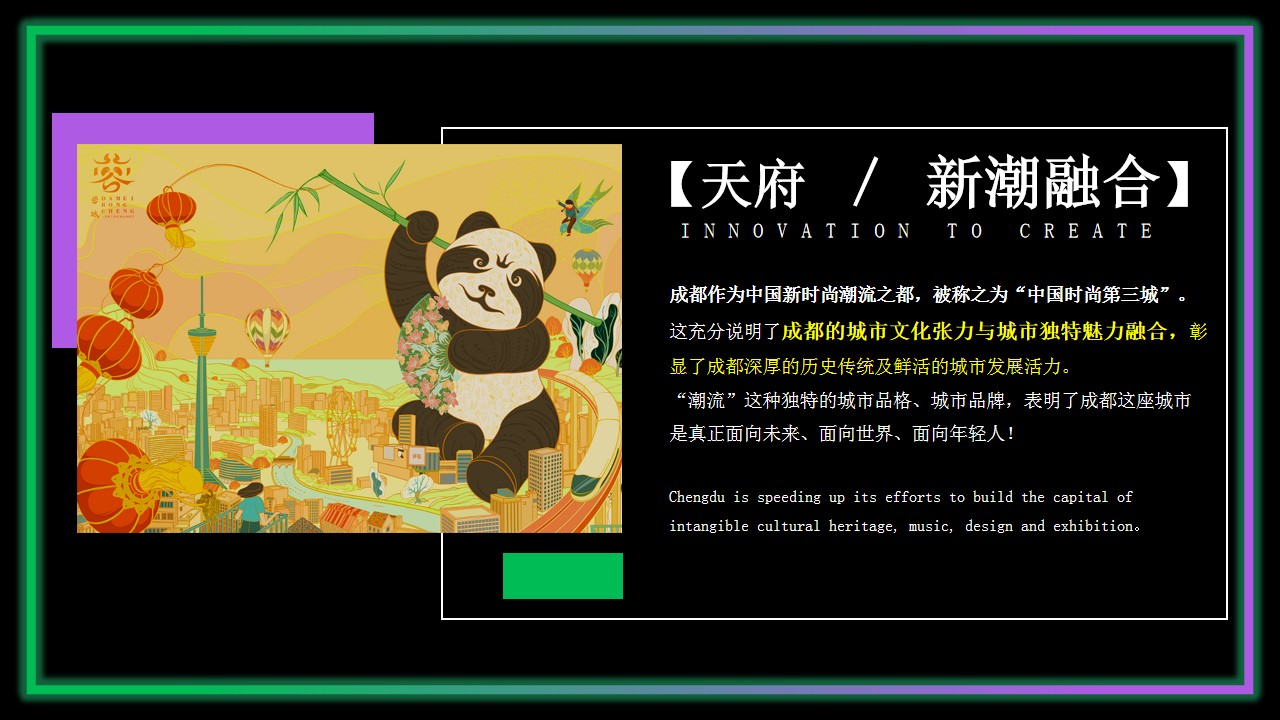 1698312240 a226fd4163bf13c - 有茂有young·秀韵新潮茂业天地新潮VS经典惊艳大秀