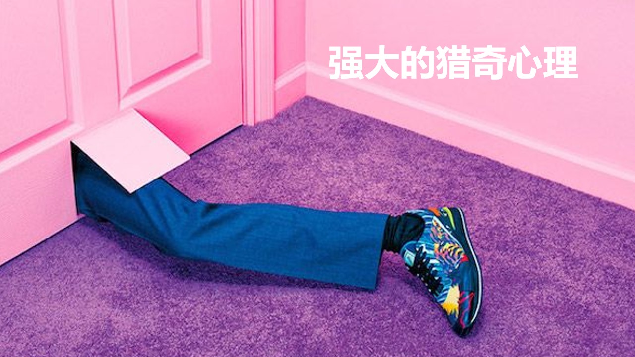 1698370299 d14efb4b491c1b2 - 商业购物中心开业前期整合营销传播策划案