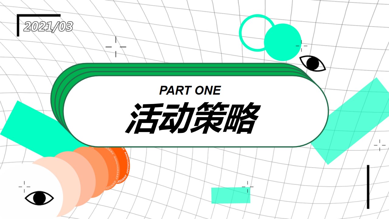 1698370798 50e3092c82ce78d - 融创购物中心2周年庆活动策划方案