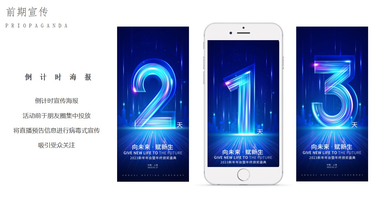 1698371049 42598eae9c79557 - 科技公司技能大赛活动方案