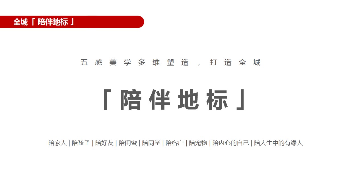 1698371461 a226fd4163bf13c - 购物中心1-6月份营销活动方案