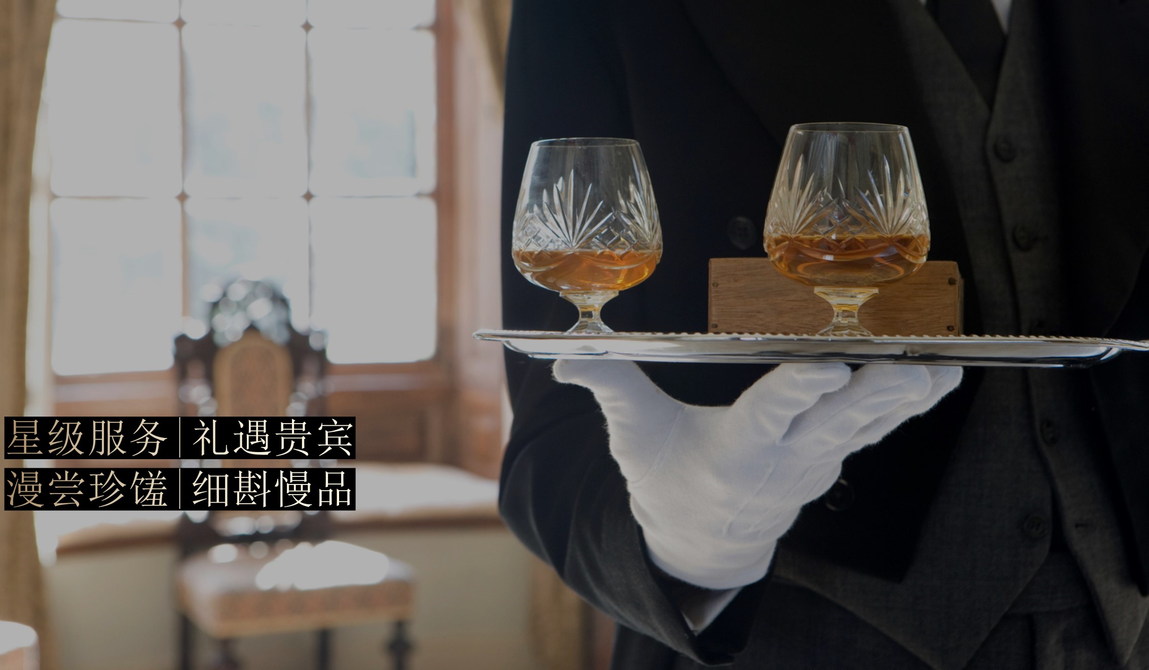1698371577 dcfa053177d01f6 - 地产高端业主答谢晚宴方案