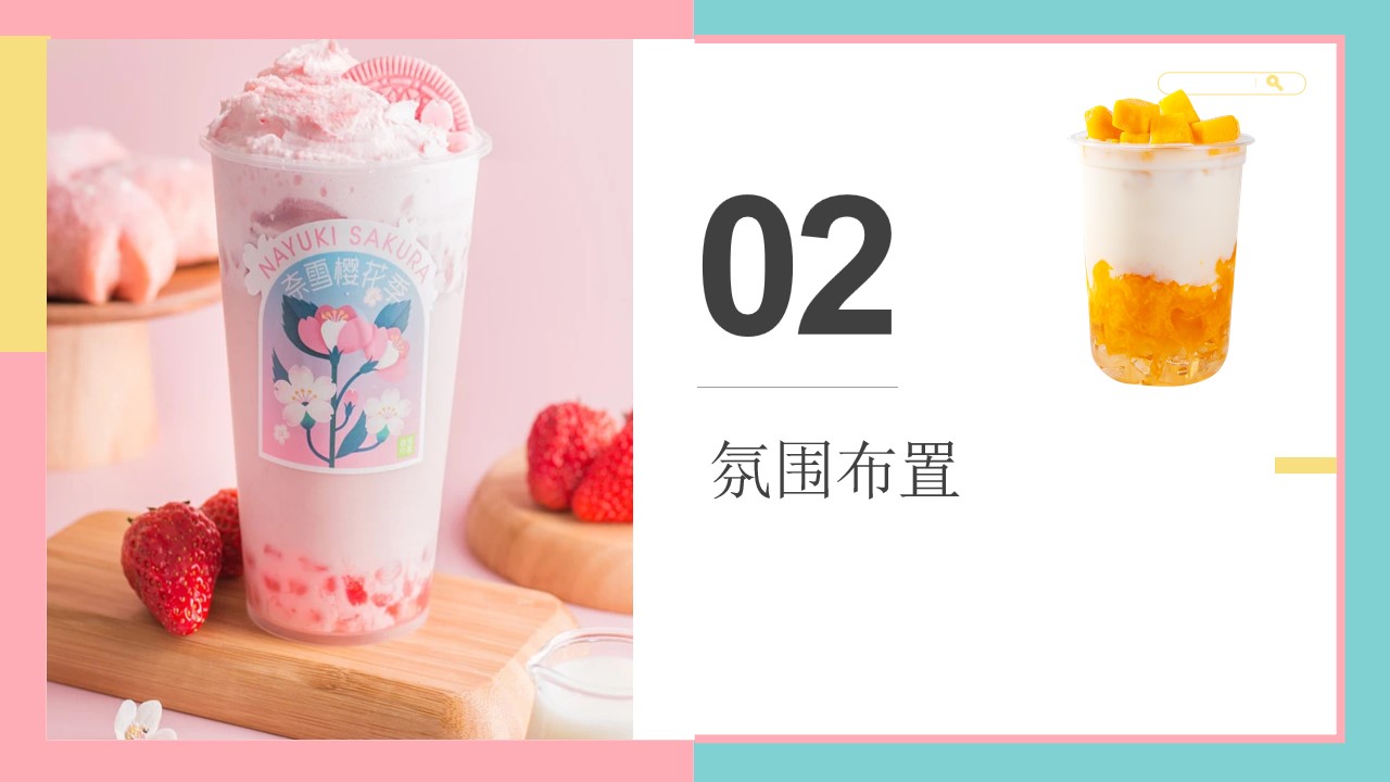 1698387317 b207e1016ea0a91 - 地产项目零食主题（零食大作战，欢乐大派送）周末暖场活动方案
