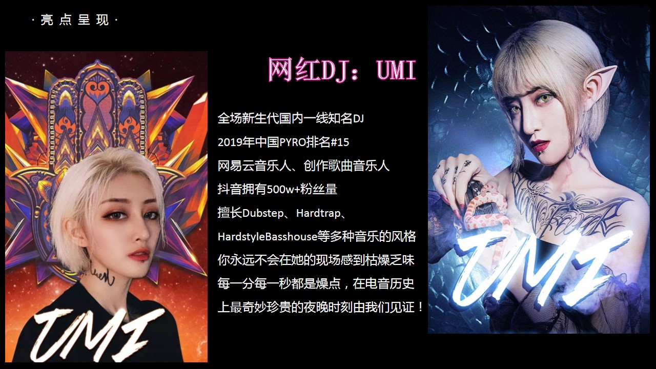 1698387633 d14efb4b491c1b2 - SPACE酒吧开业庆典