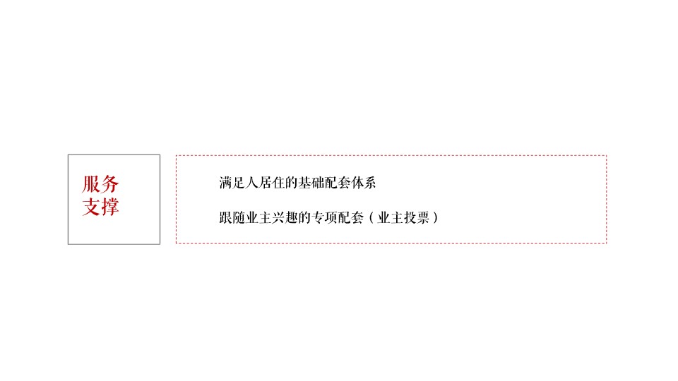 1698636431 a226fd4163bf13c - 小镇文旅地产全年地产暖场活动策划方案