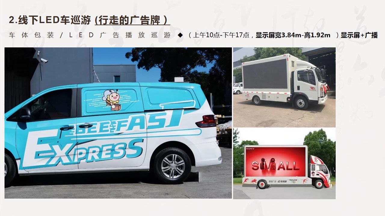 1698636532 b207e1016ea0a91 - 文化广场开园活动方案