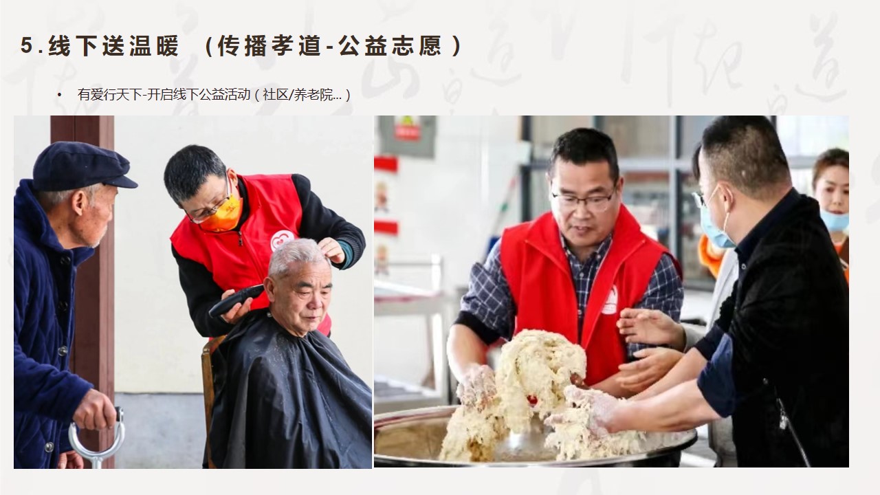1698636553 0f927bc20e699d3 - 文化广场开园活动方案