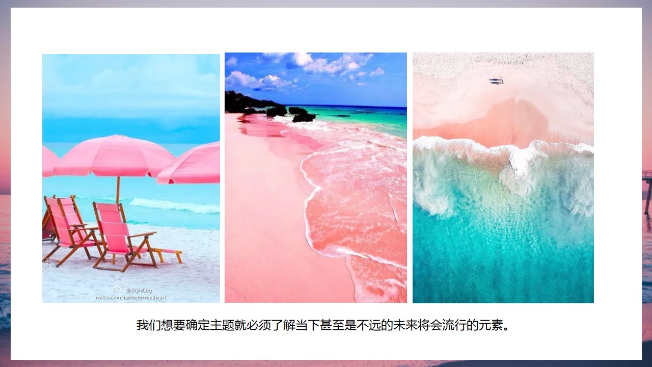 1698642142 b207e1016ea0a91 - 地产项目粉色水上派对活动策划方案