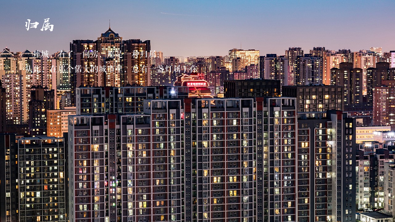 1698642199 a5edf932cf9929b - 地产交房活动方案（交付仪式）