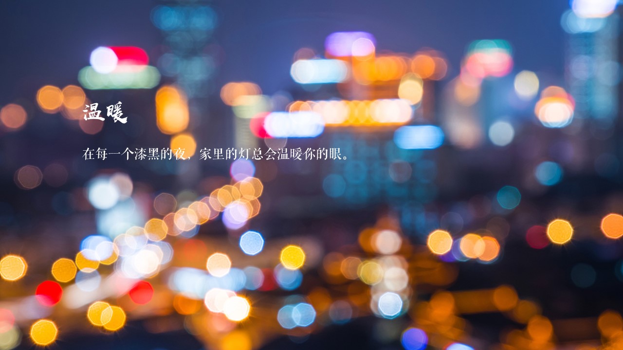 1698642207 50e3092c82ce78d - 地产交房活动方案（交付仪式）
