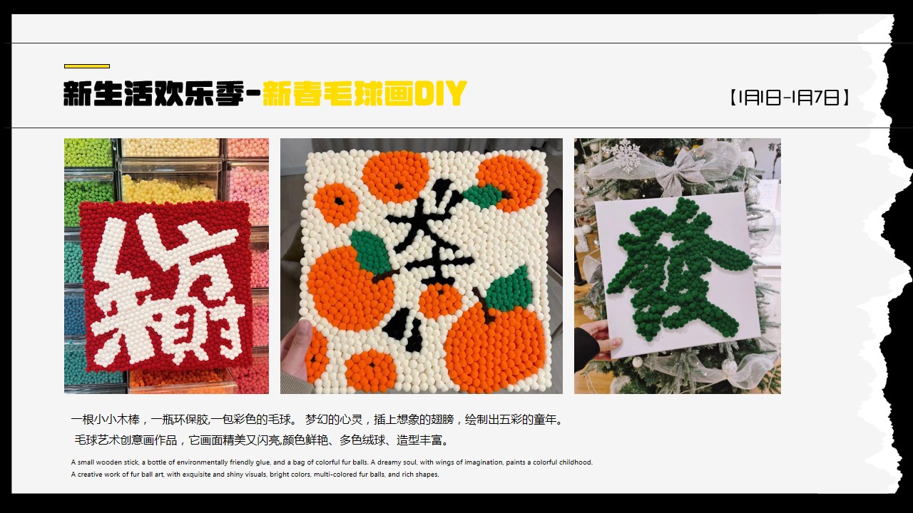 1698642425 42598eae9c79557 - 2024全年度楼盘暖场策划方案