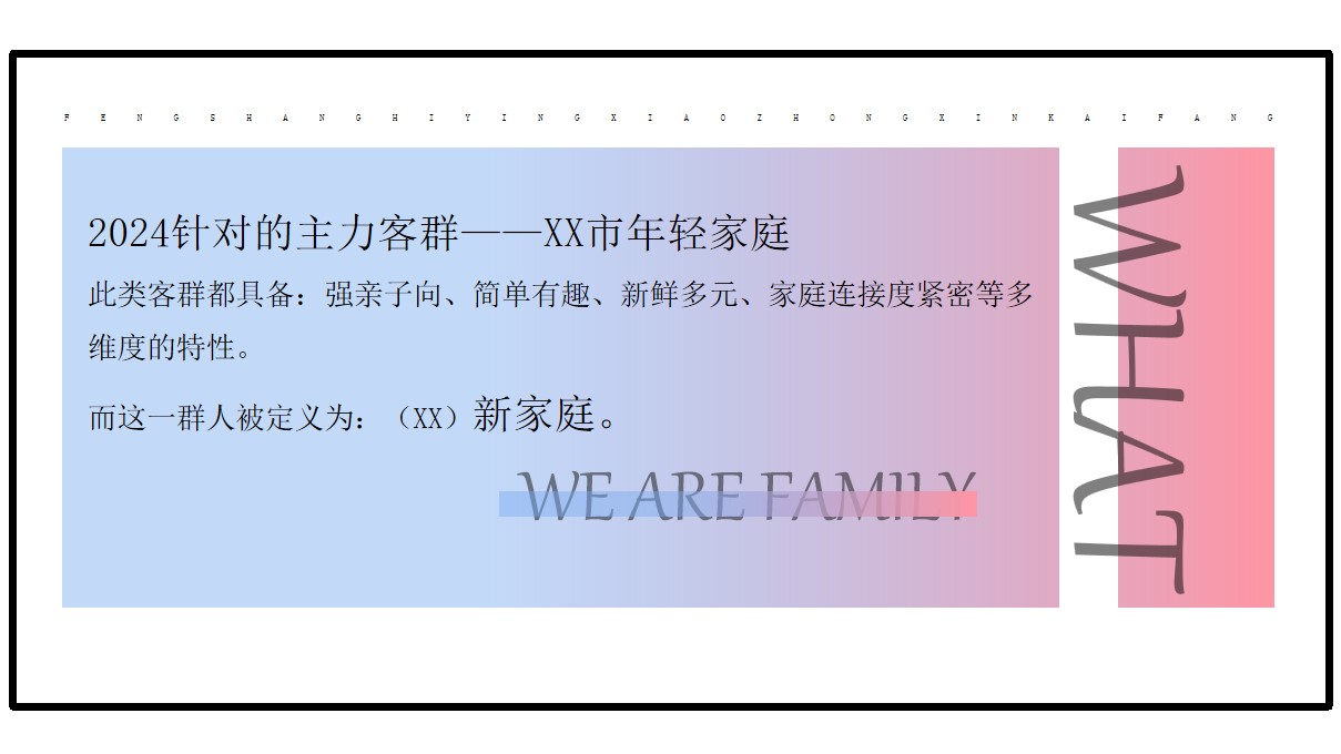 1698642709 50e3092c82ce78d - 「萌翻新春燥乐计划」商场新年季度企划