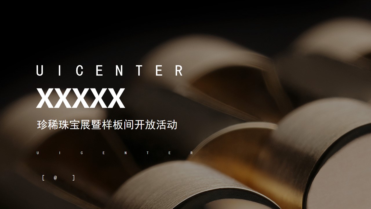 1698728883 561051a510bdcc5 - 珍稀珠宝展暨样板间开放活动