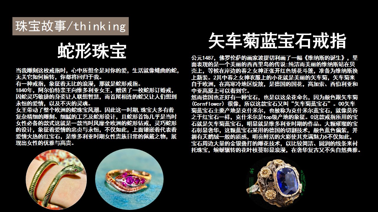 1698728937 0f927bc20e699d3 - 珍稀珠宝展暨样板间开放活动