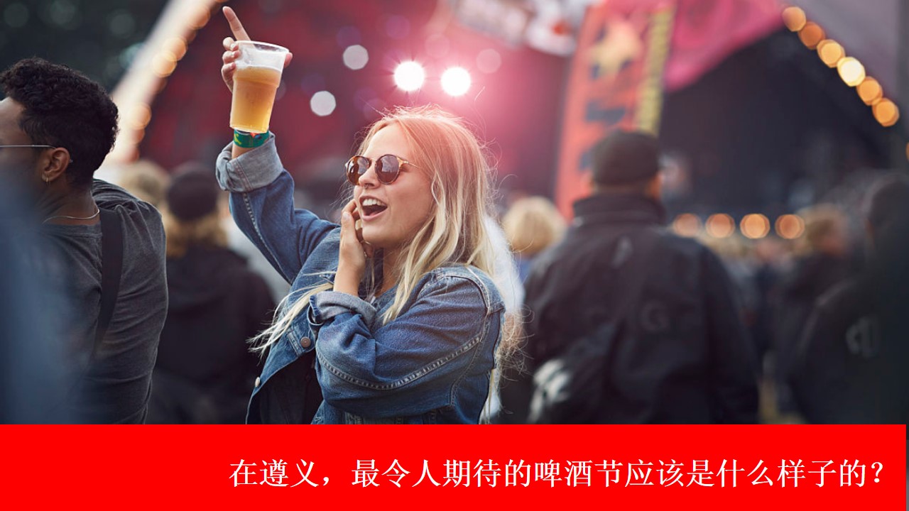 1698729468 42598eae9c79557 - 商业街荧光电音啤酒节“新蒲天都 绝对夜蒲”活动