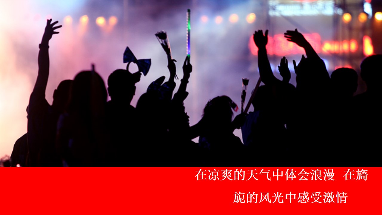 1698729475 d14efb4b491c1b2 - 商业街荧光电音啤酒节“新蒲天都 绝对夜蒲”活动
