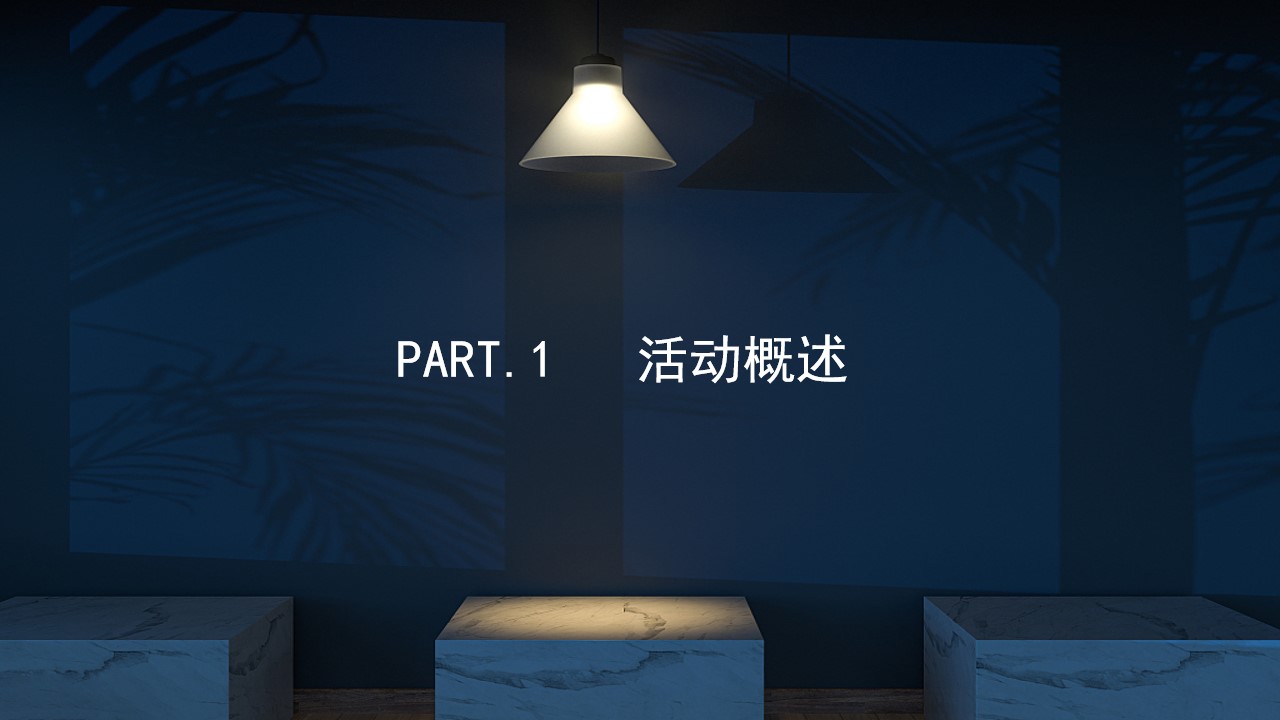 1698730275 dcfa053177d01f6 - 商会第一届第五次会员大会周年庆晚会活动