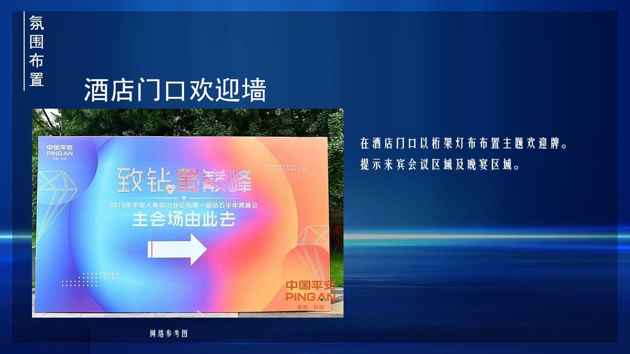 1698730304 d14efb4b491c1b2 - 商会第一届第五次会员大会周年庆晚会活动