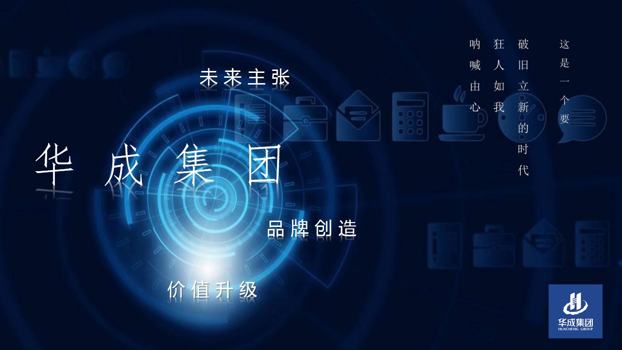 1698732681 b207e1016ea0a91 - 科技大厦招商会见面会启动仪式