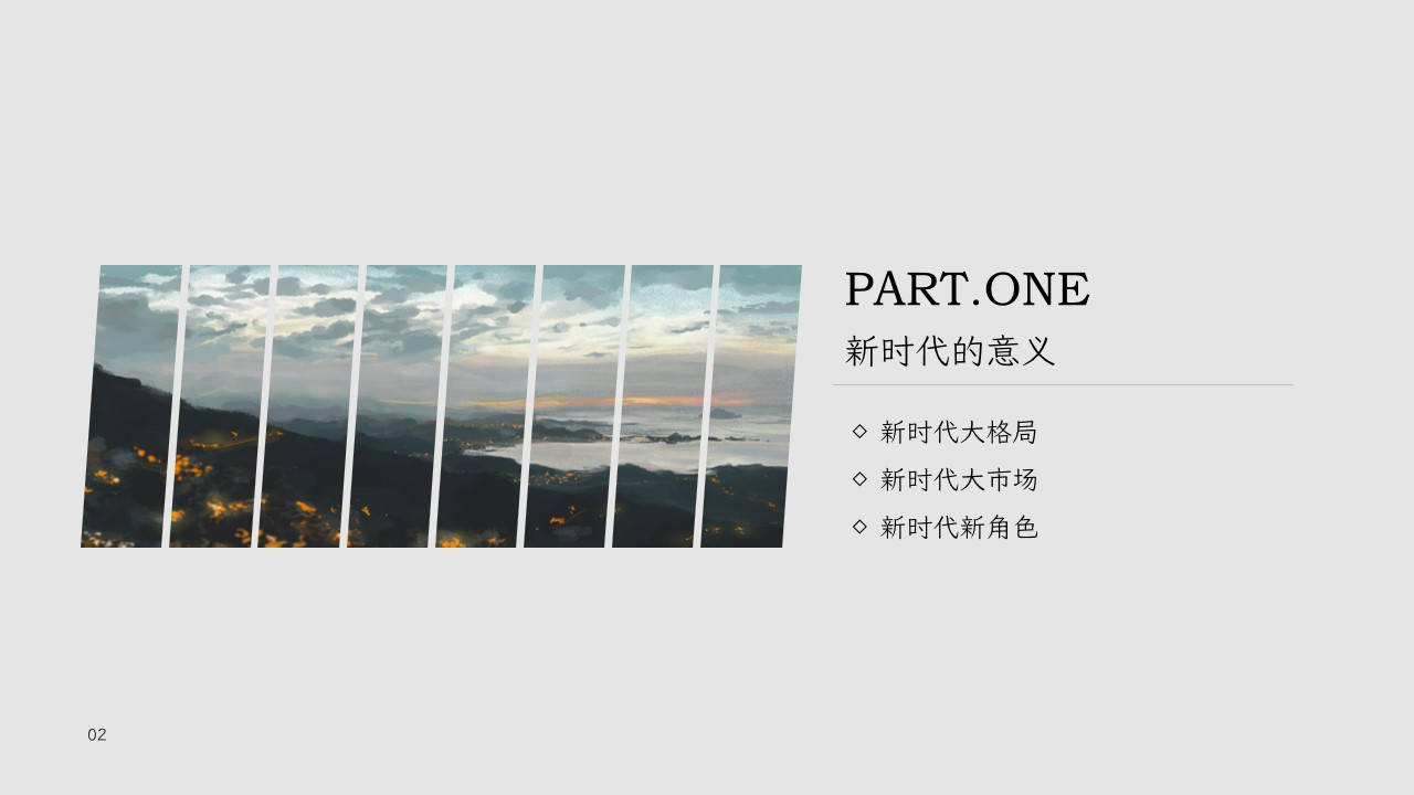 1698732994 50e3092c82ce78d - 古镇项目整合营销规划策划案