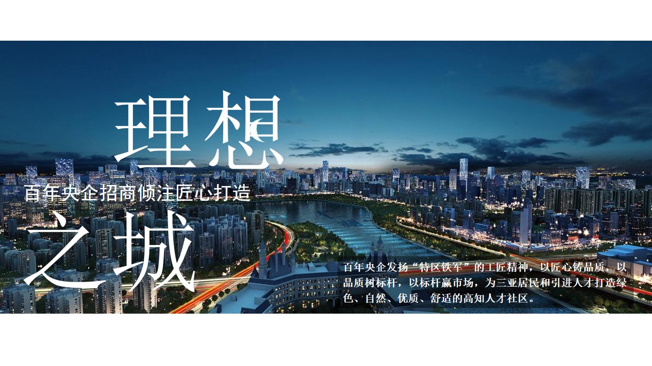 1698733207 dcfa053177d01f6 - 房地产项目工地开放日方案