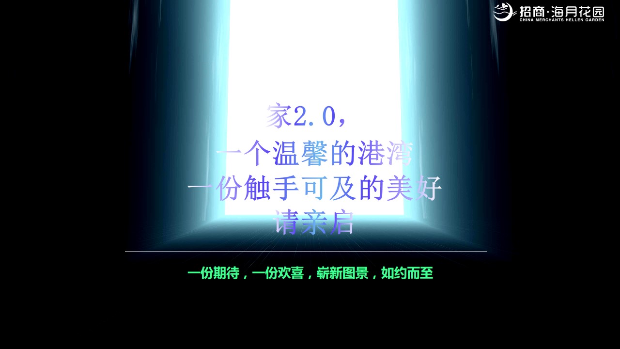 1698733222 b207e1016ea0a91 - 房地产项目工地开放日方案