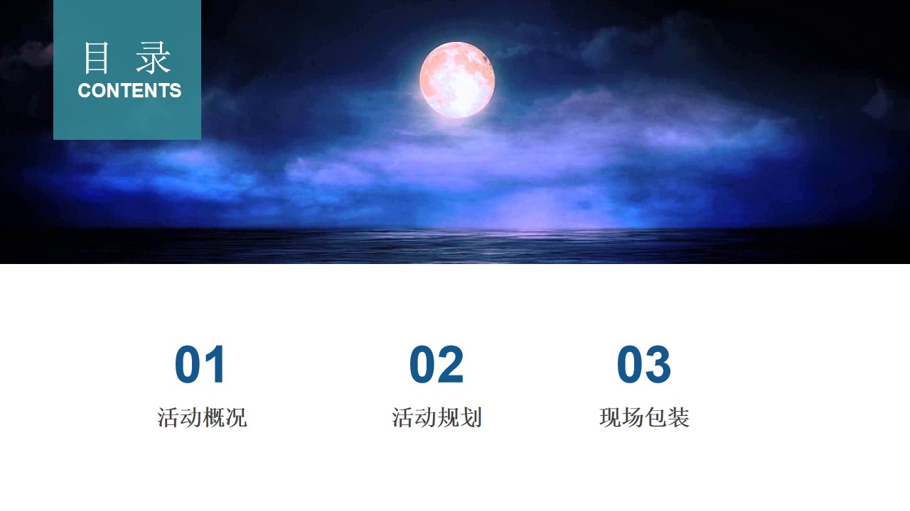 1698733228 42598eae9c79557 - 房地产项目工地开放日方案