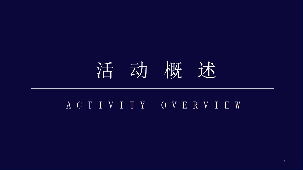 1698824143 42598eae9c79557 - 影音文创主题市集
