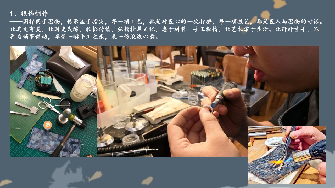 1698824731 50e3092c82ce78d - 暖场diy锦集
