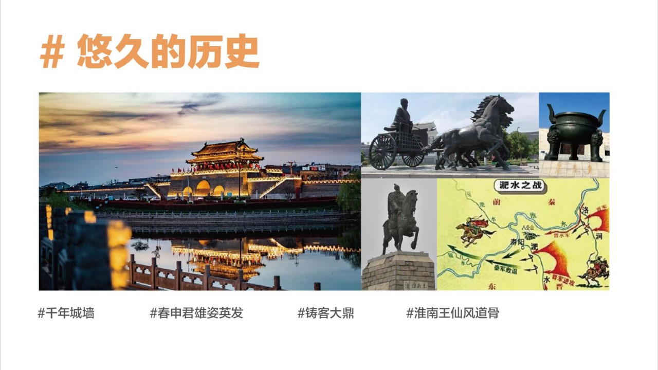 1698826161 dcfa053177d01f6 - “城墙上”寿春漫游艺术季