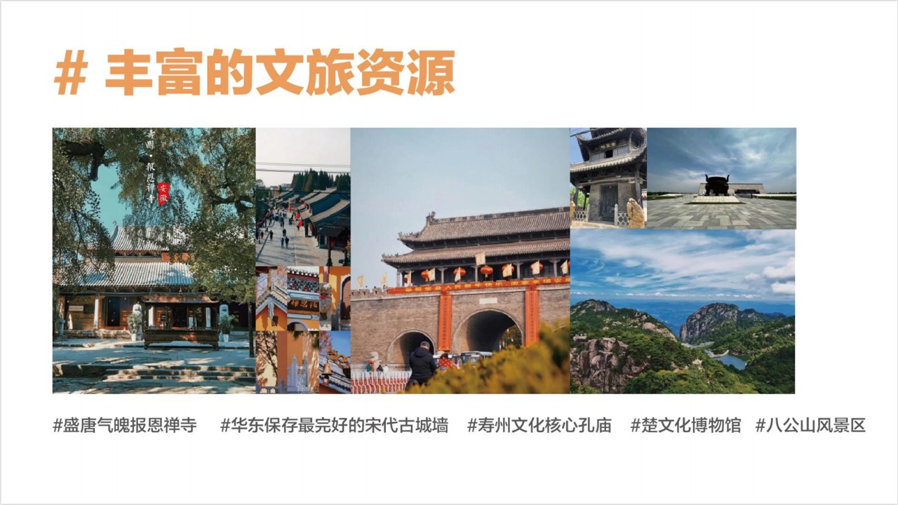1698826168 a226fd4163bf13c - “城墙上”寿春漫游艺术季