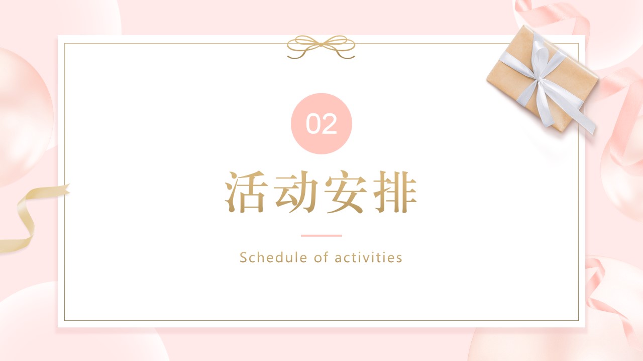 1698895693 42598eae9c79557 - 文娱项目感恩节活动方案