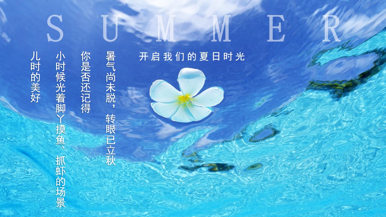 1698902358 a5edf932cf9929b - 地产项目真人捕鱼主题嘉年华活动方案