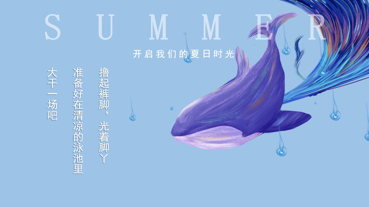 1698902371 dcfa053177d01f6 - 地产项目真人捕鱼主题嘉年华活动方案