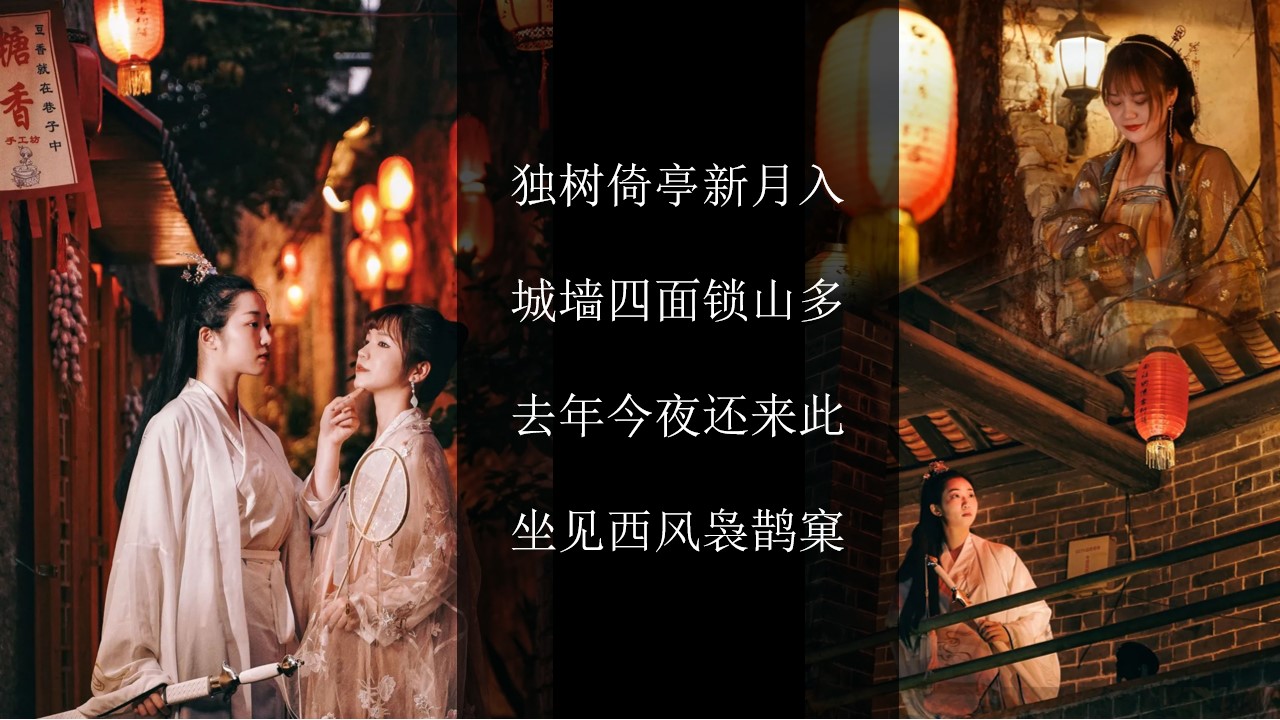 1698903117 50e3092c82ce78d - 沉浸式剧本杀游园会活动策划案