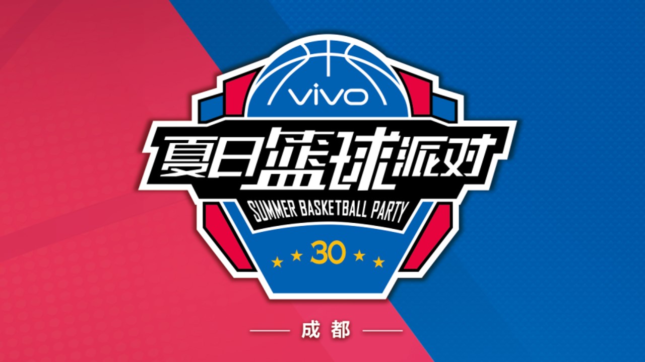 1698903445 561051a510bdcc5 - vivo x UA品牌联合活动（篮球赛）