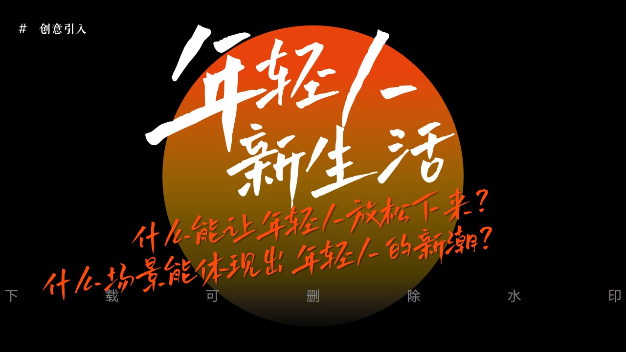 1698903635 b207e1016ea0a91 - 【日落微醺派对】日落多巴胺咖啡啤酒市集游园会
