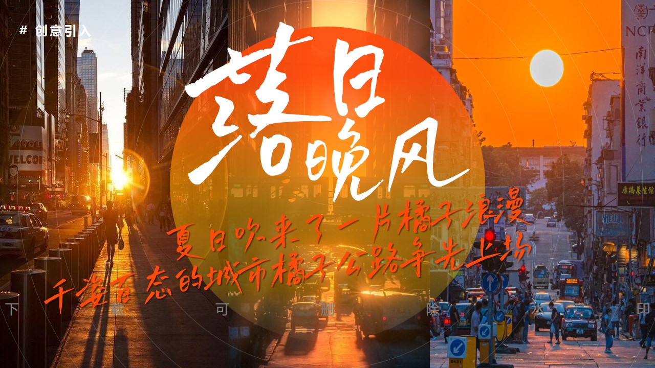 1698903642 42598eae9c79557 - 【日落微醺派对】日落多巴胺咖啡啤酒市集游园会