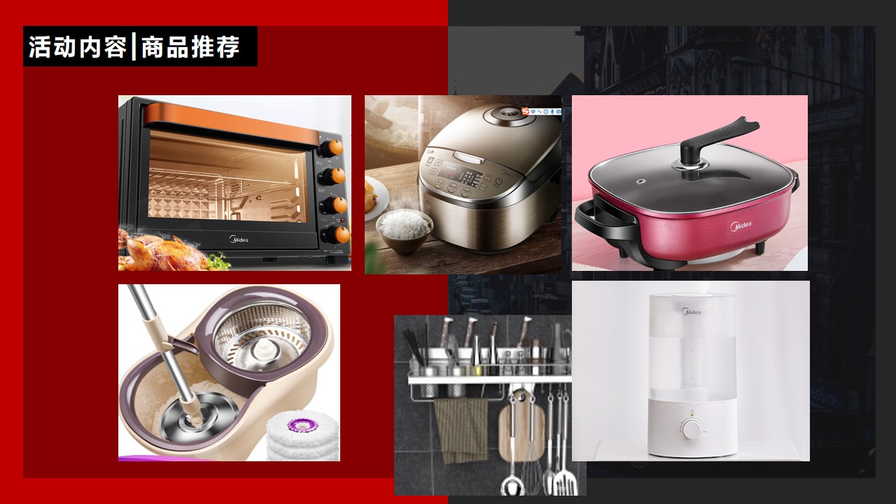 1698989074 42598eae9c79557 - 双十一购物节活动策划案