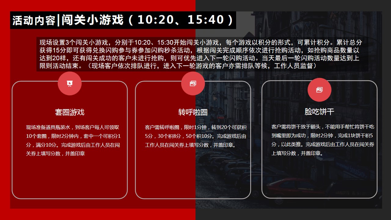 1698989088 0f927bc20e699d3 - 双十一购物节活动策划案