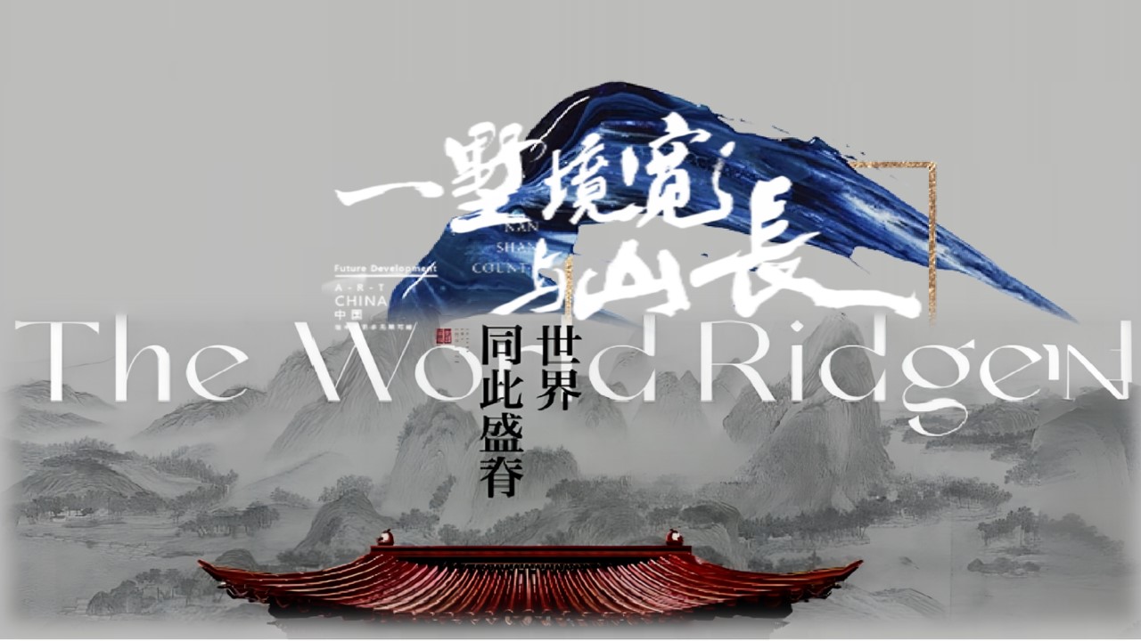 1698989233 561051a510bdcc5 - 示范区开放方案