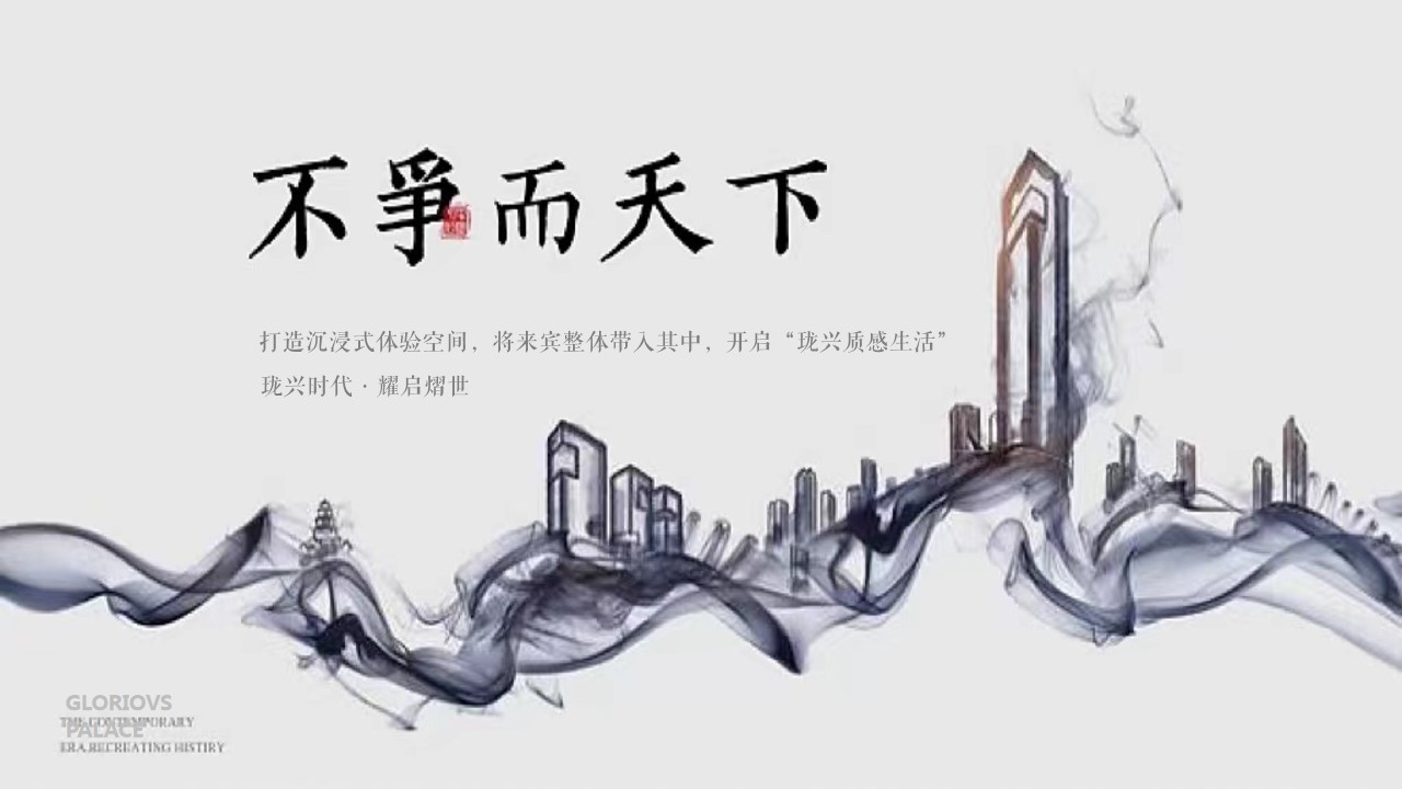 1698989272 42598eae9c79557 - 示范区开放方案