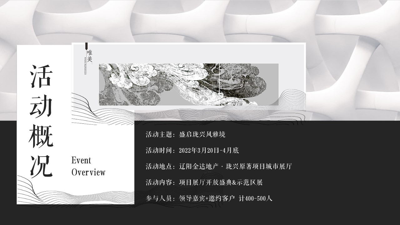 1698989286 0f927bc20e699d3 - 示范区开放方案