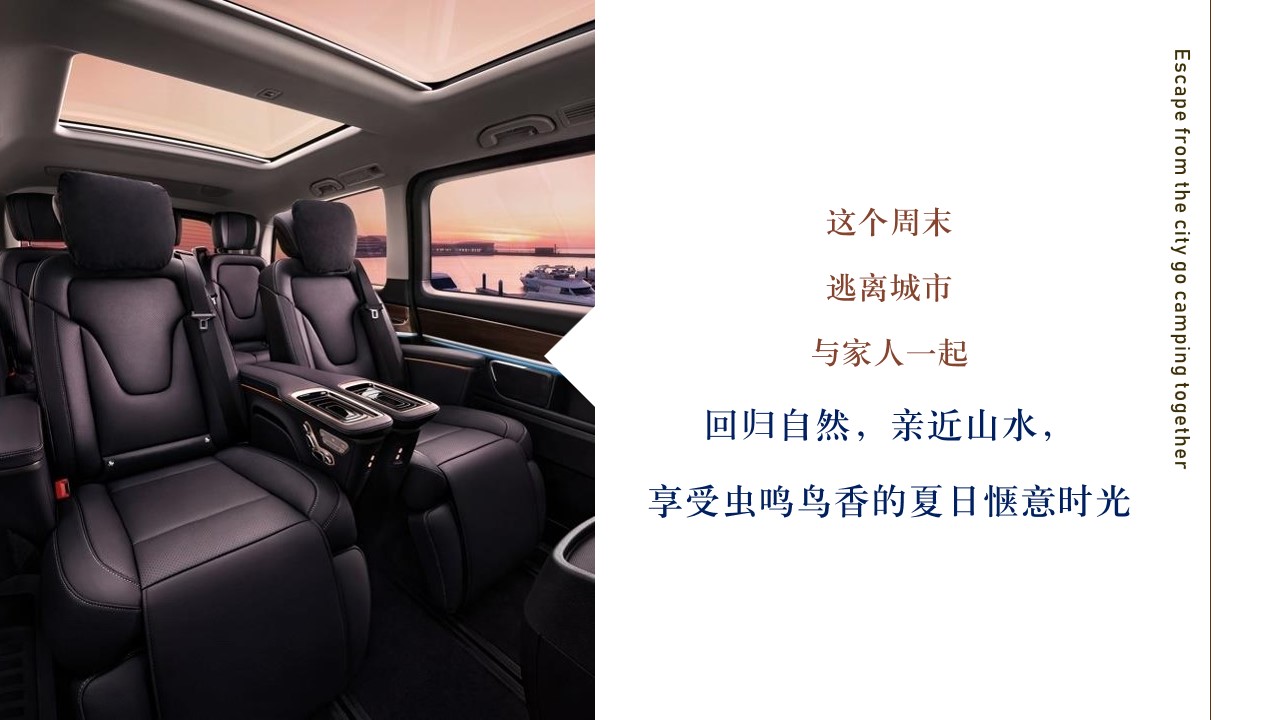 1698990062 42598eae9c79557 - 汽车品牌活动家庭露营季（大方显人生壮阔主题）活动策划方案