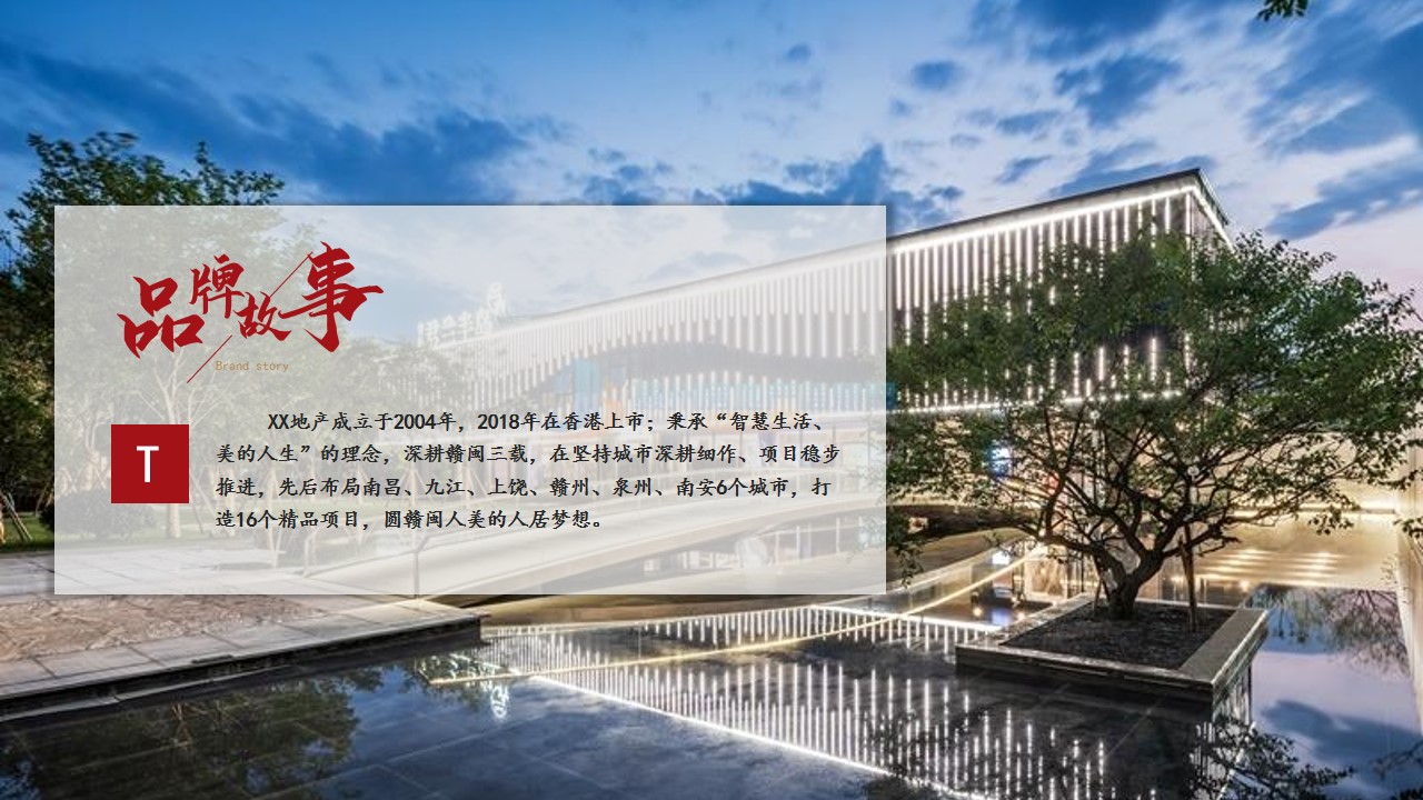 1698991381 dcfa053177d01f6 - 公司年会盛典暨颁奖典礼（致敬奋斗者主题）活动策划方案