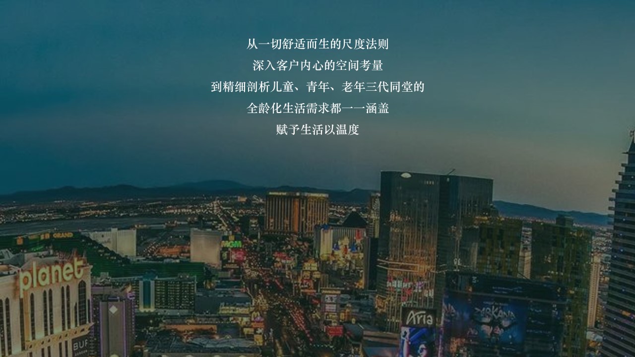 1698991714 dcfa053177d01f6 - 地产项目售楼处&样板间开放（以艺术，致生活主题）活动策划方案